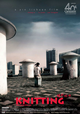 触摸历史漫步前沿 华文教育走向书本之外！竞彩2025年变革路径图