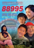 88995