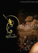 武里南联2比0上海海港的赛后新闻发布会，主教练穆斯卡特点评比赛