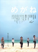 塔帅：马丁内利仍然缺席 希望哈弗茨厄德高等人北伦敦德比复出