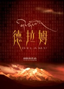 曾加：无论比赛结果好坏，齐沃执教国米的思路和表现总是很积极