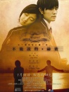 不能說(shuō)的秘密