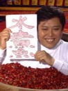 胡同里的波西米亚人