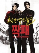 8次对抗全部成功！因卡皮耶社媒庆祝胜利：欧冠之夜总是很特别