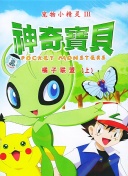 范戴克：永远不要因一时顺境而自满，也不要因一时逆境而消沉