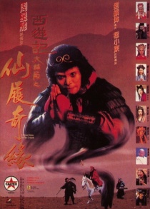 陈大卫我的最爱图片_我的最爱 电影
