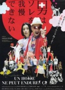 氧气罐能上飞机么