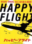 奔袭！范德芬带球67.7米后破门，创造2015年有统计以来欧冠纪录