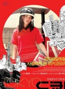 状态低迷！河床近99年首次遭遇主场四连败