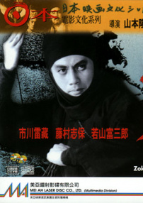 忍者續(xù)集