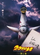 阿坎吉谈未来：我会继续在场上全力以赴，国米将决定是否留下我