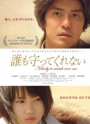 😟安帅在场情况下，前巴西主帅称自己不喜欢外籍教练执教国家队