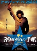 [流言板]萨内：如果将来有机会回沙尔克，我会欣然接受