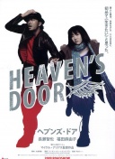 浙江U20和新疆U20同分、同进球数、红黄牌一致，将抽签决定谁出线