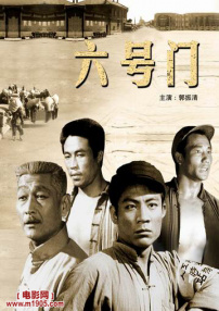 六号门
