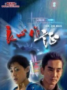 良心作證
