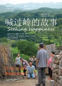 吃醋泡黑豆有什么好处