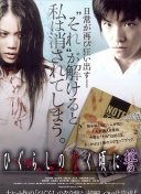 小蜘蛛破僵！吉梅内斯禁区被踢倒造点，阿尔瓦雷斯主罚稳稳命中