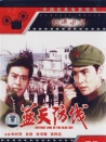 藍(lán)天防線