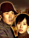 第五行動組Ⅱ較量