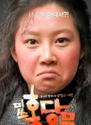 邮报：阿莫林上周将新闻发布会提前，避免球员在训练基地无所事事