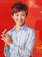 歐陽夏丹