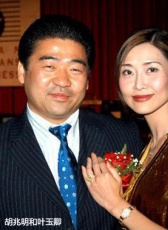 胡兆明