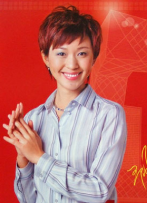 欧阳夏丹