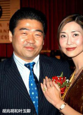 胡兆明