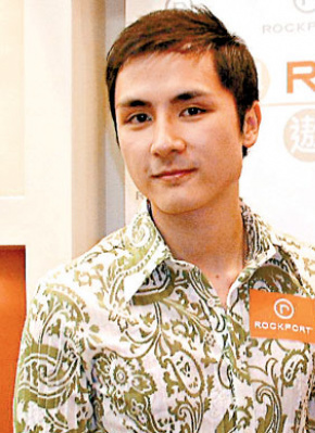 李永豪