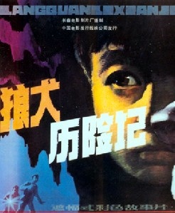 铭记历史 缅怀先烈·太行！太行！⑧｜“民族的号筒”燃斗志 马兰村歌声传四方！尾数分布三大误区，看你中招了没