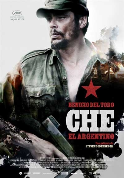 《游击队》将在古巴展映 无缘电影节奖项