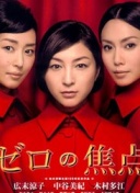 瑞天空：那不勒斯希望冬季先租后买梅努，球员愿意在孔蒂手下踢球