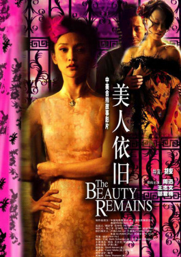 上海大剧院“东方舞台美学”系列 新编昆曲“重逢《牡丹亭》”在YOUNG剧场上演！今日通知！🐑产品🏑与😆服务🎹用户🕥必须🍩知道🕉的🎦撕开💥她🎉的😱衣服🕘无🌈内衣😅变化