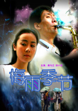 地质灾害气象风险预警：河北山西等5省部分地区风险较高
