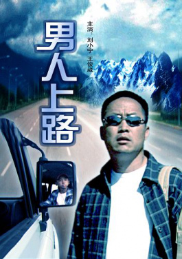 两岸棋手云南保山“手谈”叙情