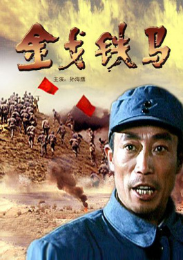 中超：上海申花客平浙江绿城 路易斯倒钩中横梁！死亡组揭秘：大乐透背后的黑科技