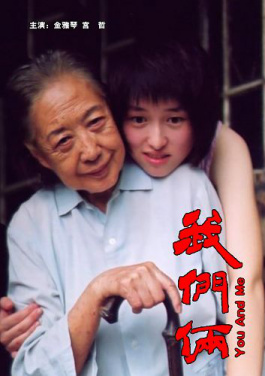 巨乳女仆的服务安卓搭配胜负彩，效果翻倍！