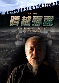 （活力中国调研行）“江水空调”与火锅废油：山城重庆的绿色智慧！今晚压中可翻倍预警！香澄遙陷入精准一码丑闻风波