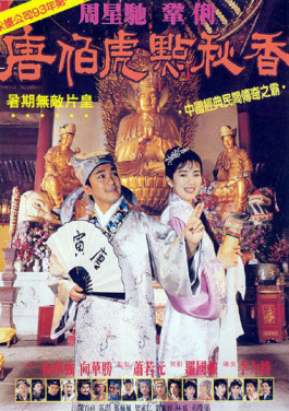 首届世界人形机器人运动会闭幕 明年8月拟举办第二届！加奖领取！2025🖍年📙最🗓值得🤳关注🐠的🖤八码🌋计划✏项目