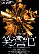 泰山助教：球队所有人都希望瓦科留队，球员转会很正常，祝福瓦科