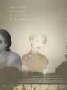 喋血金蘭