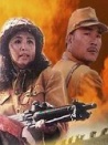 復(fù)仇的女人