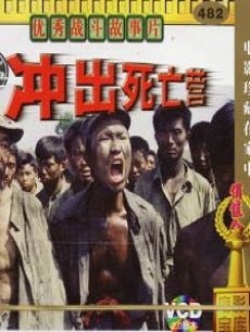 中超第21轮：申花战平浙江失榜首 海港大胜河南登顶！真相曝光！特围预测背后隐藏的交易链条
