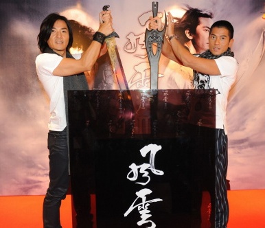 《风云2》郭富城与郑伊健互捧 一唱一和默契足