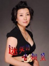 迷失的古铜簋