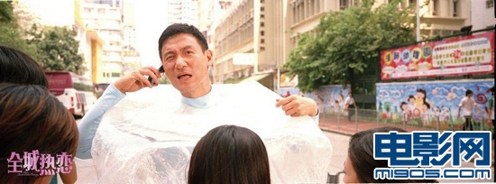 全城热恋众星云集张学友扮冰人任人吃