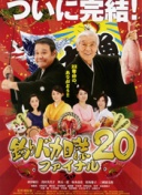 中超助攻榜：纳萨里奥9次领跑，奥斯卡、泽卡、韦世豪等7人8次