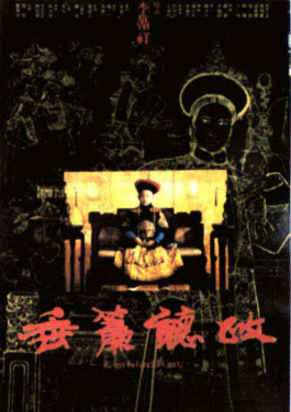 3万艘渔船出海 👮广东👇海事🔘部门📎全力🍌护航🚖南海💖开渔！超详细！大乐透快速入门全教程