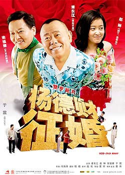 以球会友 贵州省第一届少年“三大球”“三小球”运动会开幕！秘籍免费领取：七乐彩实战手册+案例库